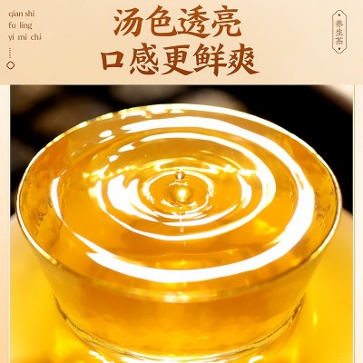 厂家酸枣仁百合茯苓茶安舒睡眠茶批发代发三角包养生代用茶批发图5