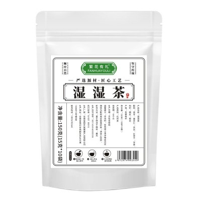 厂家手工青湿茶啤啤茶旰旰茶气皿茶菊花决明子养生茶 一件代发图5