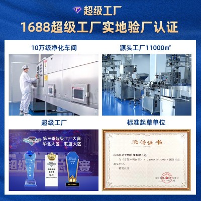 八珍粉 铁棍山药茯苓薏米芡实粉500g营养早餐冲饮即食五谷代餐粉图3
