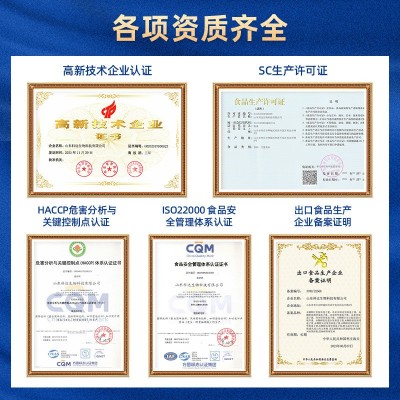 八珍粉 铁棍山药茯苓薏米芡实粉500g营养早餐冲饮即食五谷代餐粉图4