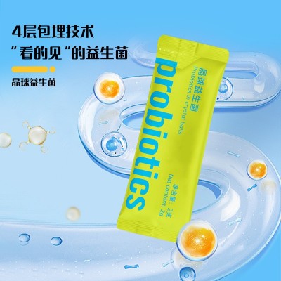 严选晶球益生菌即食肠胃肠道菌群活性益生菌冻干粉多层包埋益生元图4