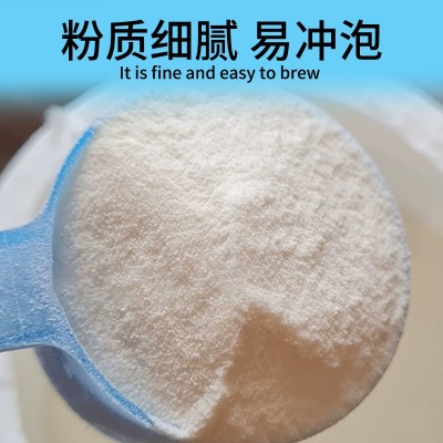 OEM海洋胶原蛋白肽 跨境供应pqq胶原蛋白粉 collagen小分子蛋白肽图2