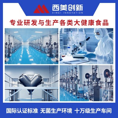 现货4000亿活性益生菌冻干粉 成人即食型益生菌 益生元功能酵素粉图2