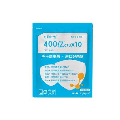 现货4000亿活性益生菌冻干粉 成人即食型益生菌 益生元功能酵素粉图5