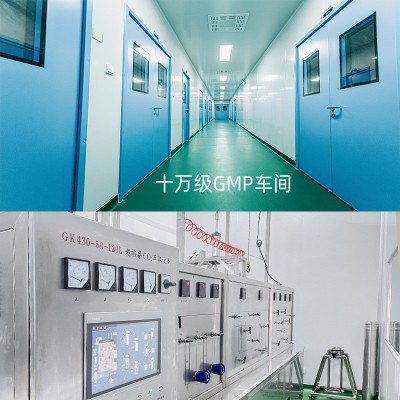 高含量灵芝孢子油中元益宝灵芝孢子油软胶囊孢子油原料源头厂家图3