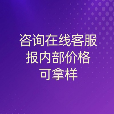 滋补堂牌维生素E软胶囊高含量内服外用补充VE源头厂家批发代发图4