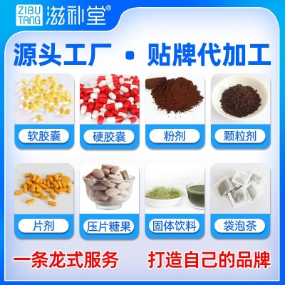 灵芝茶灵芝代用茶 2.5g/袋 量大优惠联系客服免费拿样 代加工图2
