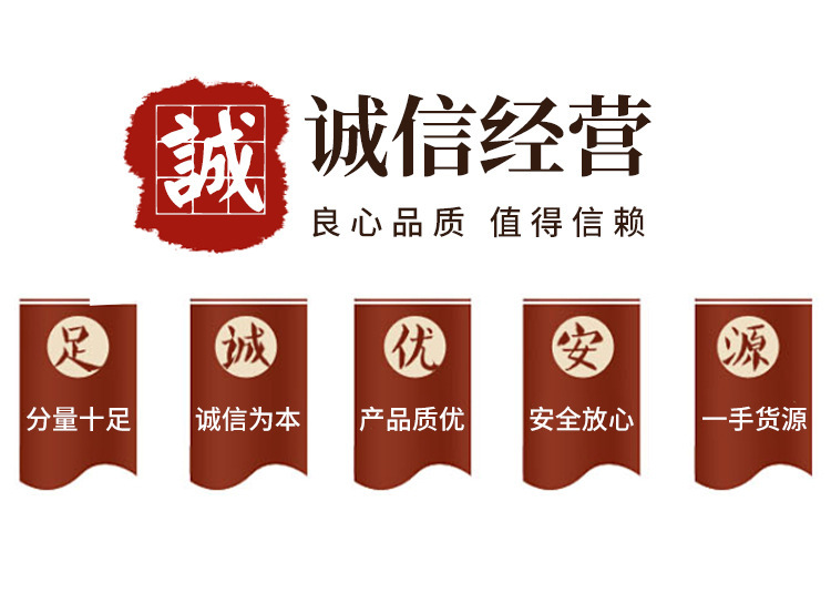 推广服务