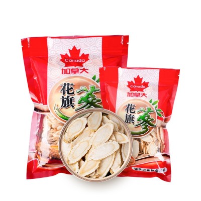 加拿大西洋参瓜子片进口西洋参软枝斜切片花旗参含片批发产地货源图5
