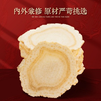 西洋参礼盒长白山西洋参片160克两瓶装 花旗参切片滋补品送礼图3