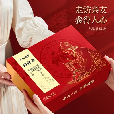 西洋参礼盒长白山西洋参片160克两瓶装 花旗参切片滋补品送礼图2