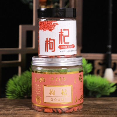 正宗宁夏枸杞特级头茬大粒枸杞厂家批发一件发罐装泡茶图5
