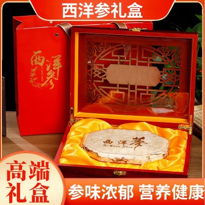 东北吉林长白山西洋参大货批发礼品盒装可代发西洋参片250g.1.4片