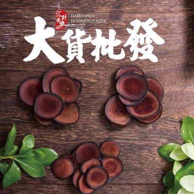 鹿茸鹿角片血片白粉片半蜡片补全蜡片肾宝男性高质量中药材批发图3