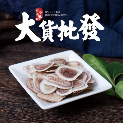 鹿茸鹿角片血片白粉片半蜡片补全蜡片肾宝男性高质量中药材批发图4