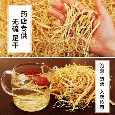 长白山人参干货东北特产生晒人参须250g袋装干参图3