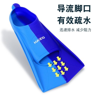 HAIZID硅胶游泳脚蹼批发成人儿童蛙鞋自由泳短脚蹼训练专业潜水图4
