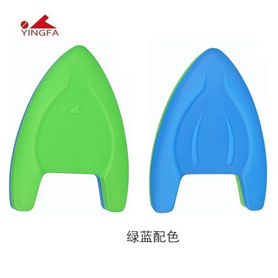 英发YINGFA 浮力板A字打水板浮板初学者和训练比赛者打水板图3
