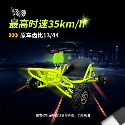 卡丁车迷你越野摩托车卡丁车单人全地形ATV卡丁车工厂源头货源图4