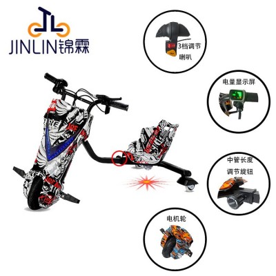 24V36V三轮电动漂移车智能平衡车卡丁车甩尾车扭扭车实力工厂图2