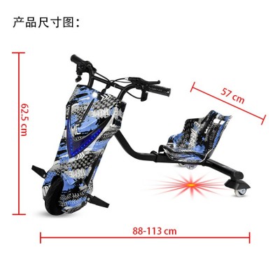 24V36V三轮电动漂移车智能平衡车卡丁车甩尾车扭扭车实力工厂图3