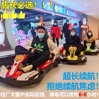 游乐场商用儿童电动卡丁车新款室内四轮赛车摆摊玩具电动车碰碰车图2