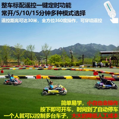 游乐场商用儿童电动卡丁车新款室内四轮赛车摆摊玩具电动车碰碰车图3