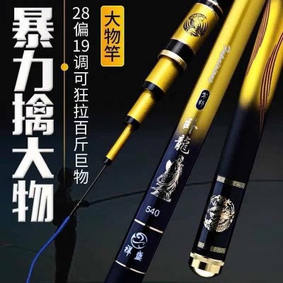 批发碳素鱼竿超硬台钓竿19调黑坑台钓杆大物鲟鱼竿9米长节手竿图3