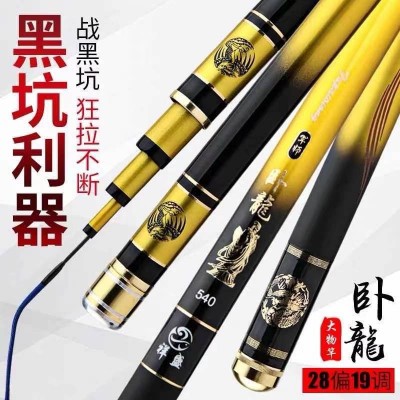 厂家供应大物竿超硬碳素台钓竿19调巨物竿暴力青鱼竿渔具一件代发