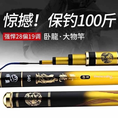 厂家供应大物竿超硬碳素台钓竿19调巨物竿暴力青鱼竿渔具一件代发图4