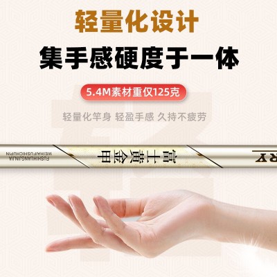 碧泉黄金甲鱼竿手杆超轻超硬28调19调综合鲫鲤大物黑坑台钓钓鱼竿图5