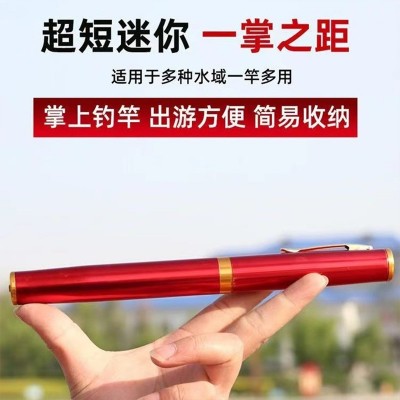 厂家供应钢笔式海杆迷你钓鱼竿超短袖珍冰钓小鱼竿学生竿图2