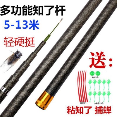 厂家批发玻璃钢知了杆硬调可伸缩调节5米-11米沾知了捕蝉杆图3