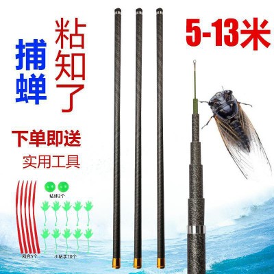 厂家批发玻璃钢知了杆硬调可伸缩调节5米-11米沾知了捕蝉杆图2