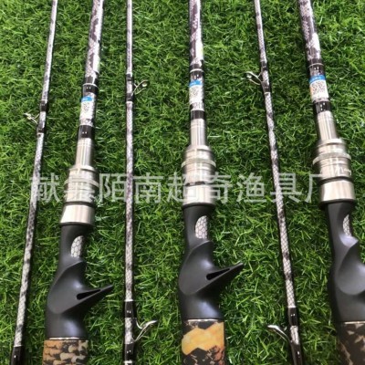 高碳龙蝰雷强路亚竿轻雷H调鱼竿打黑鱼锚鱼远投超轻超硬雷强竿图5