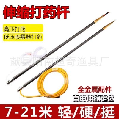 碳素槟榔杆超轻高压打药杆喷雾器打药杆槟榔打药杆伸缩打药杆跨境图3