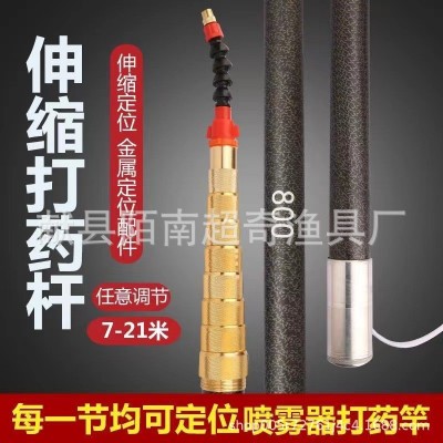 碳素槟榔杆超轻高压打药杆喷雾器打药杆槟榔打药杆伸缩打药杆跨境图5