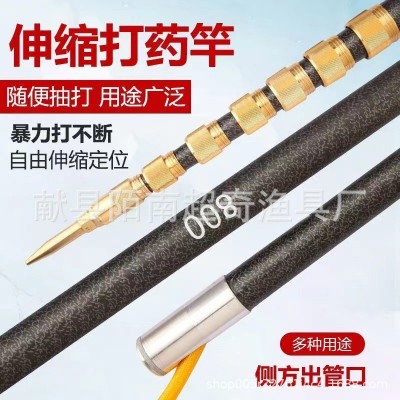 碳素槟榔杆超轻高压打药杆喷雾器打药杆槟榔打药杆伸缩打药杆跨境图4