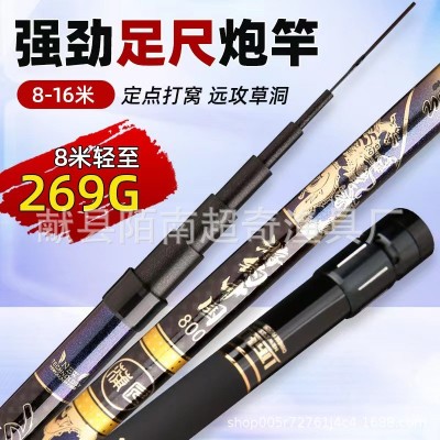 批发高碳素12米以上大炮竿 传统钓超轻长杆 超硬打窝竿长节钓鱼竿图3