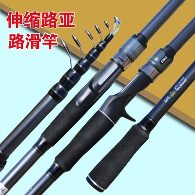 碳素伸缩路亚竿批发直柄路亚杆钓鱼竿超轻硬钓竿短节便携伸缩海竿图4
