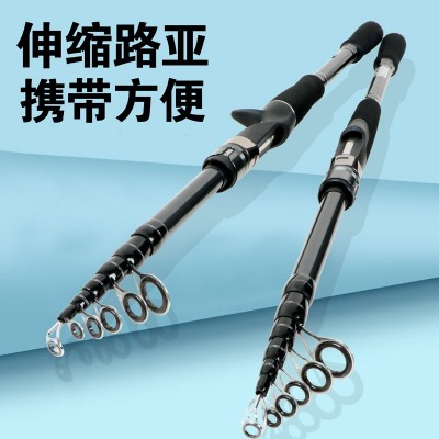 碳素伸缩路亚竿批发直柄路亚杆钓鱼竿超轻硬钓竿短节便携伸缩海竿图2