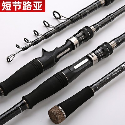碳素伸缩路亚竿路滑竿超轻硬钓竿短节便携伸缩海竿直柄路杆钓鱼竿图3