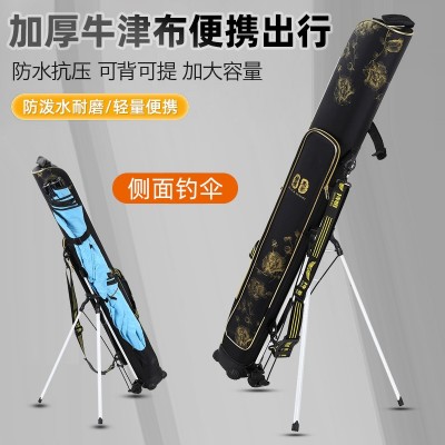 名企双层黑金渔竿包带支架杆包手提可背鱼竿收纳包带侧兜双层竿包