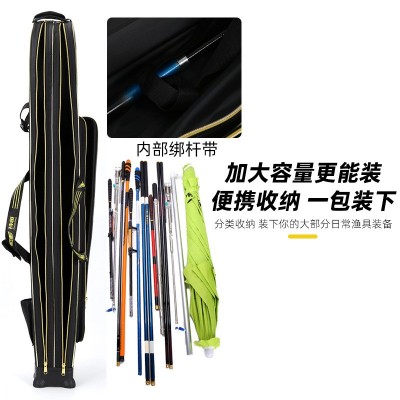 名企双层黑金渔竿包带支架杆包手提可背鱼竿收纳包带侧兜双层竿包图3