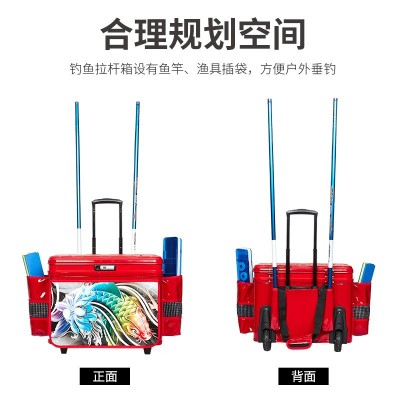 名企渔具新款多功能钓箱户外垂钓用品钓鱼防水拉杆钓箱渔具钓鱼箱图3