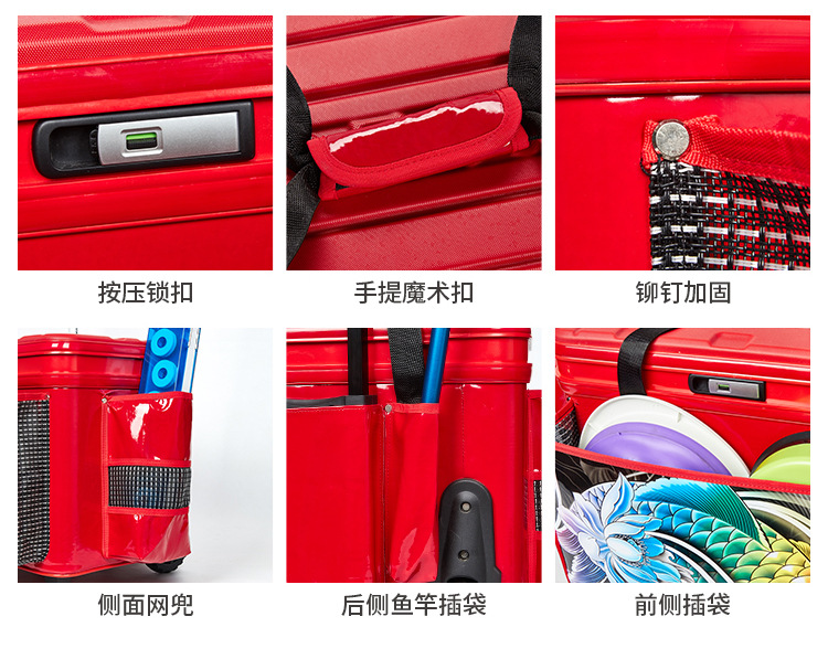钓箱拉杆详情页_10.jpg