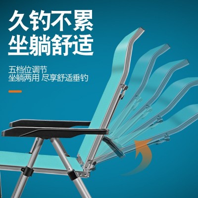 户外用品垂钓椅可调节钓鱼椅子可折叠简易便捷多功能全地形筏钓椅图3