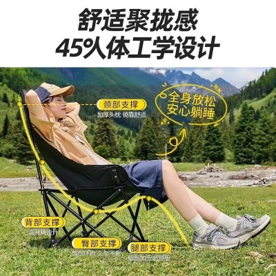 小魔便携户外折叠椅高背月亮椅摆摊野餐桌子椅子露营折叠桌椅躺椅图2
