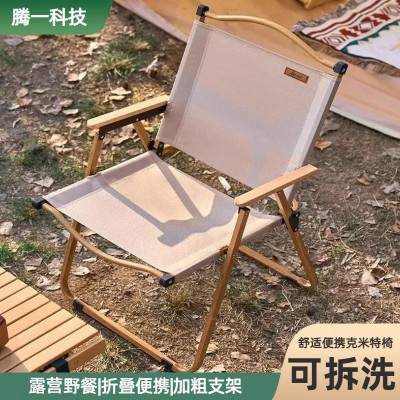 户外折叠克米特椅折叠椅子露营室外摆摊便携椅子休闲沙滩椅折叠凳