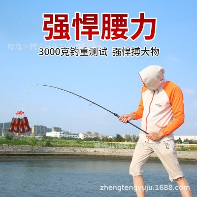 海尊船钓竿钛合金竿稍10至60号夜光竿稍铁板慢摇竿八爪黑头批发图4